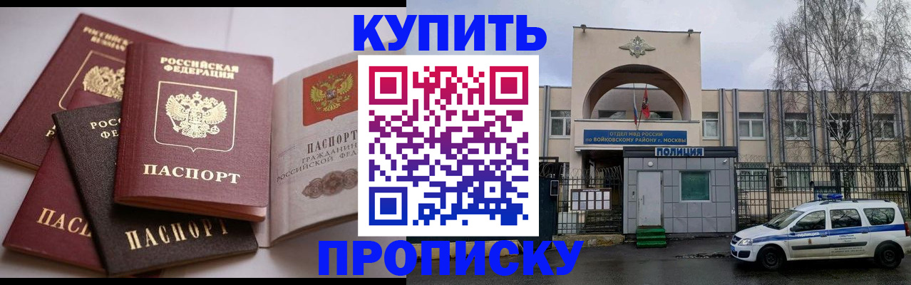 регистрация для дет. сада в Будённовске