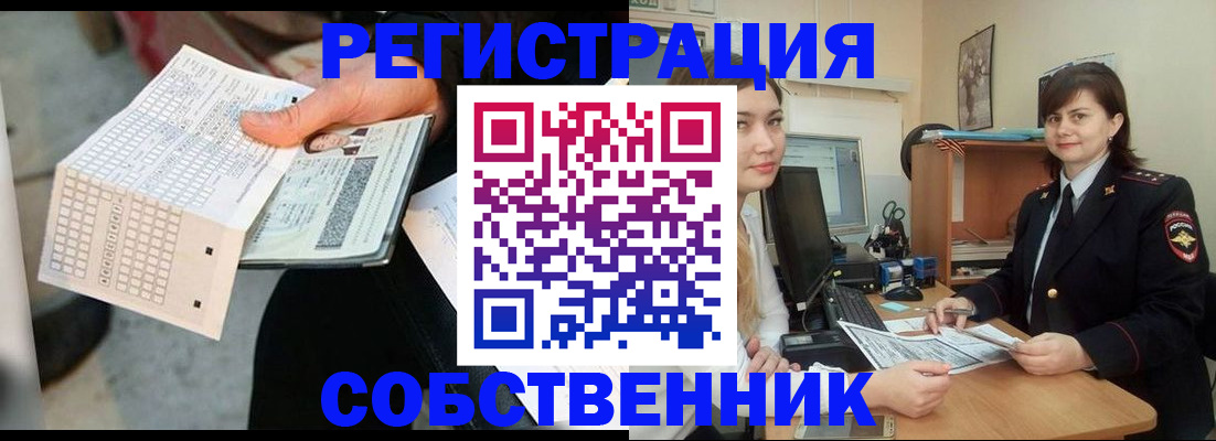 временная регистрация адрес в Будённовске